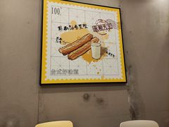 -永和大王(广元西路店)