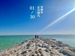 -察尔汗盐湖