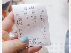 -铁朋小锅米线(玉川巷店)
