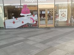 -DQ·蛋糕·冰淇淋(通州万达店)