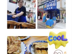 -协顺园回头馆(南顺城路店)