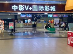 -杉杉奥特莱斯广场(哈尔滨店)