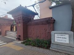 -北京大葆台遗址博物馆