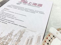 -沧浪亭(临汾路店)