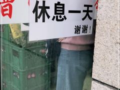 -曹宝林砂锅麻辣烫(星光路店)