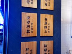 -唐沫茶兮(仓山万达金街店)