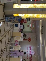 点击看大图 -济南南郊妇产医院-产科(汇豪名邸分院)