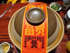 -沙胆彪炭炉牛杂煲(上海日月光广场店)