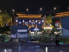 -融汇温泉