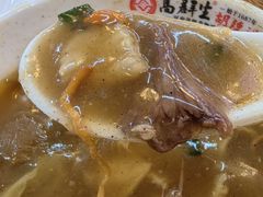 -高群生胡辣汤(亚运村店)