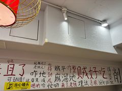 -那红花·东北菜铁锅炖(仙林金鹰店)