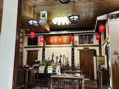 -道南書院·私房菜·早午茶·茶馆