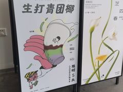 -喜茶(北京五棵松华熙店)