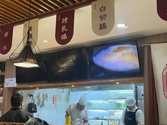 -廣順興(兴华路店)