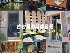 -大旗头古村