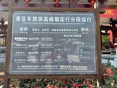 -福建土楼(南靖)景区