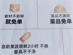 -一品诚记烤肉(大连柏威年购物中心店)