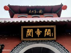 -赵州桥景区