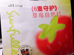 -皇冠幸福里动物奶油生日蛋糕(石桥店)