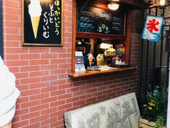 -古董花园(思南路42弄小区店)
