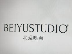 -北遇映画PHOTO GRAPHY STUDIO