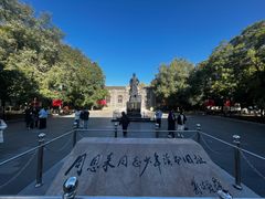 -周恩来同志少年读书旧址