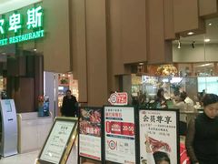 -凯德广场(学府店)
