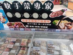 -人人乐购物广场(开发区店)