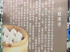 -上味馆南翔小笼(真金路店)