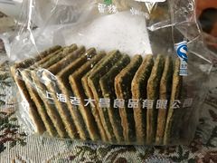 -老大昌(淮海中路店)