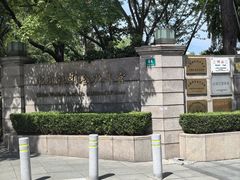 -中国福利会少年宫