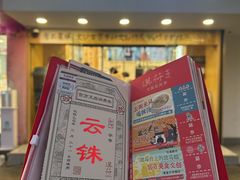 -戏马台景区