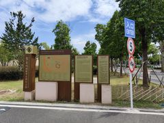 -盘龙城国家考古遗址公园