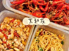 -文和友老长沙龙虾馆(化龙池店)