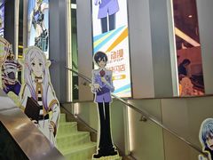 -上海静安大悦城