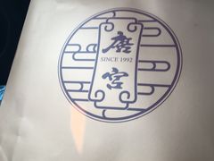 -唐宫海鲜舫