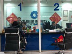-中国建设银行(天津翔宇支行)