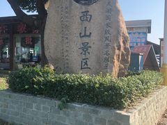 -苏州吴中太湖旅游区