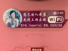 -芳满庭·江浙小馆(1912店)
