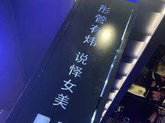 -秦炉烤肉(财富中心店)