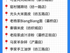 -大雁塔北广场音乐喷泉
