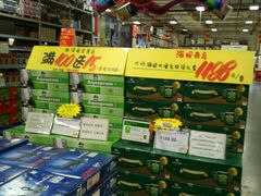 android_upload_pic-百安居装修建材卖场(罗湖店)