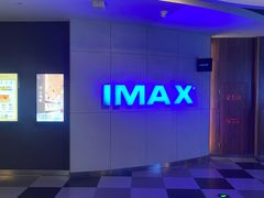 -卢米埃IMAX影城(温州万象城激光店)