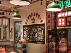 -龙师傅卤炒(天马店)