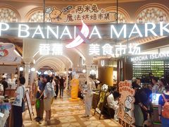 -上海静安大悦城