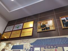 -方中山胡辣汤(成都首店)
