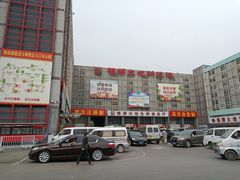 -锦绣大地批发市场-B座