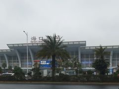 -海口东站