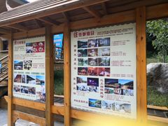 -参仙谷生态旅游度假区