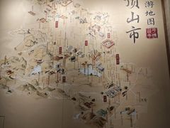 -平顶山博物馆